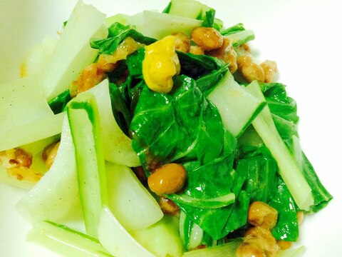 小松菜と納豆の小鉢